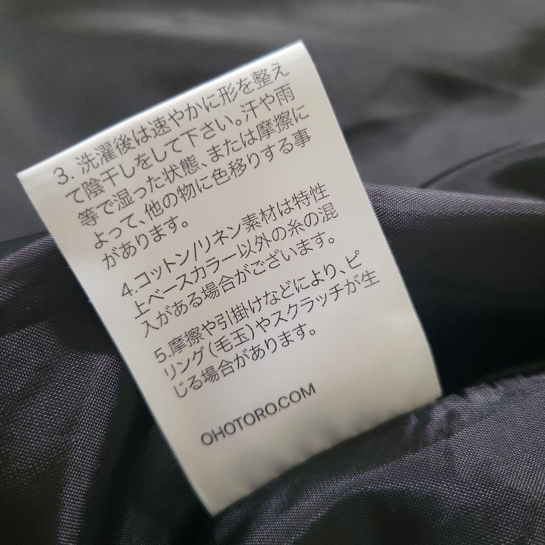 【OHOTORO 】leather midi coat オオトロ