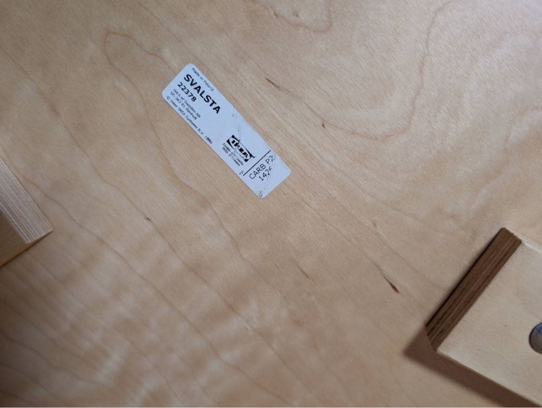 ■送料込■IKEA スヴァルスタ ネストテーブル ローテーブル 収納 木製家具机