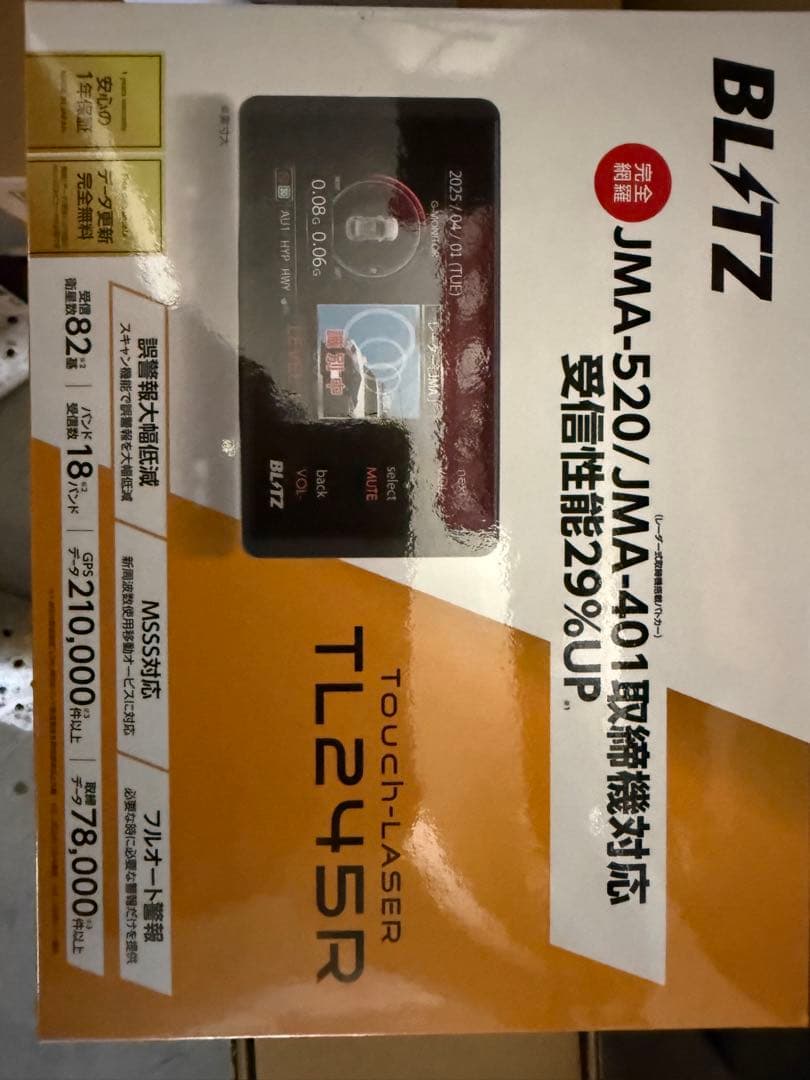 BLITZ タッチレーザー レーダー探知機 TL245R