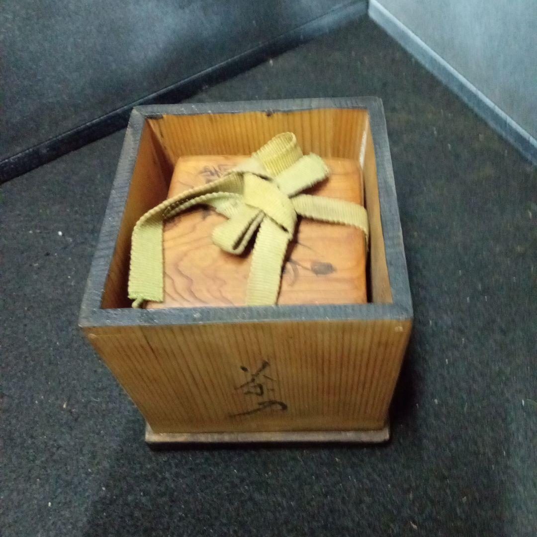 茶入、出口王仁三郎作、不二品、サイズ高−4.5センチ、横ー４センチ、