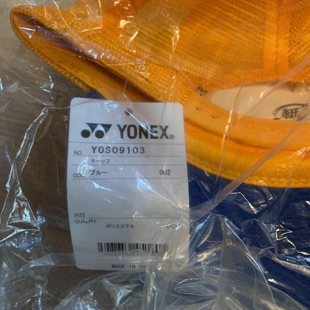 超希少　ヨネックス　キャップ　限定