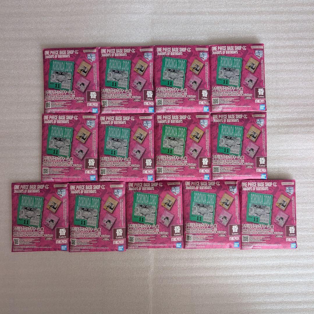 ONE PIECE BASE SHOP くじ アクリルブロックチャーム　13個