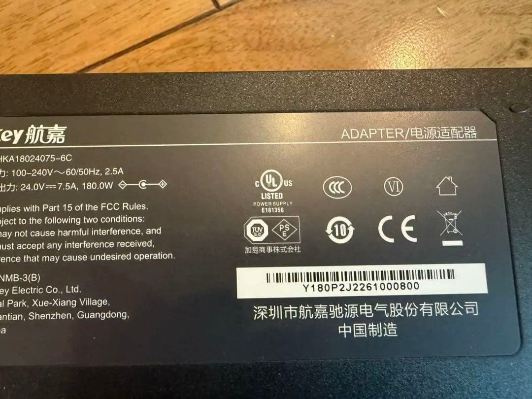 Power ArQ ポータブル電源