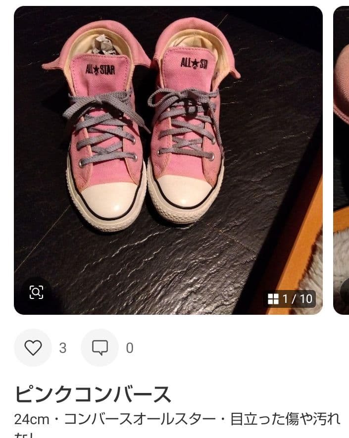 夏用ガーゼパジャマ liflance リカバリーウェア＆コンバーススニーカー