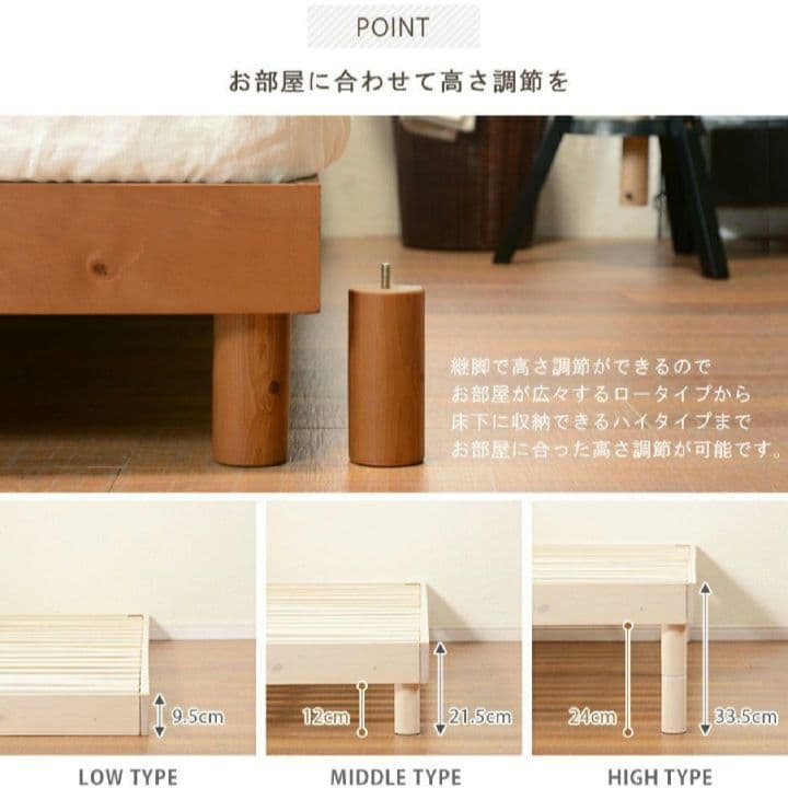 KS3　萩原　ベッド　ベッドフレーム　すのこベッド　Y