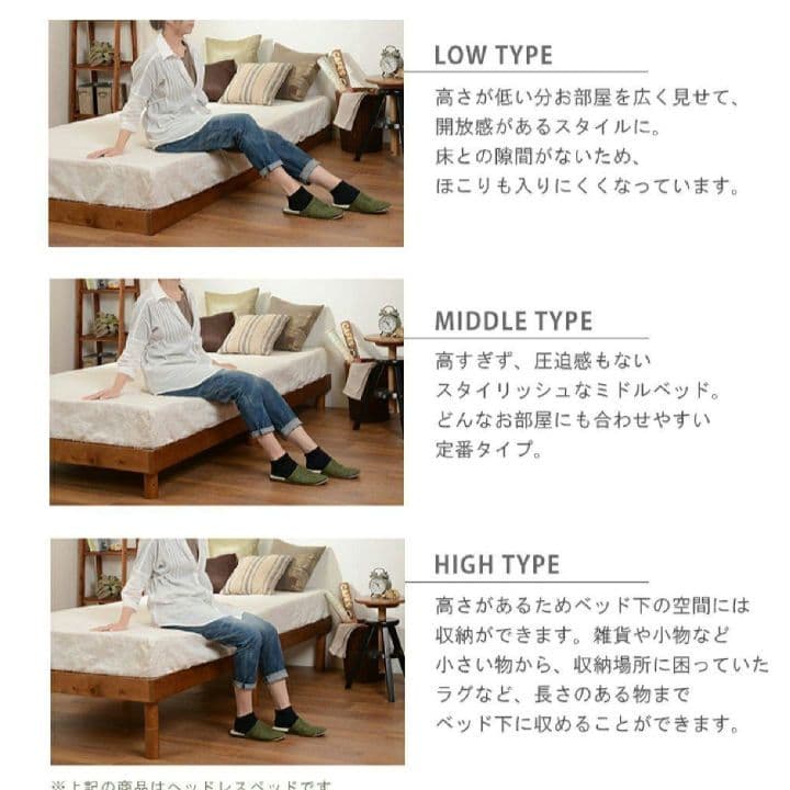 KS3　萩原　ベッド　ベッドフレーム　すのこベッド　Y