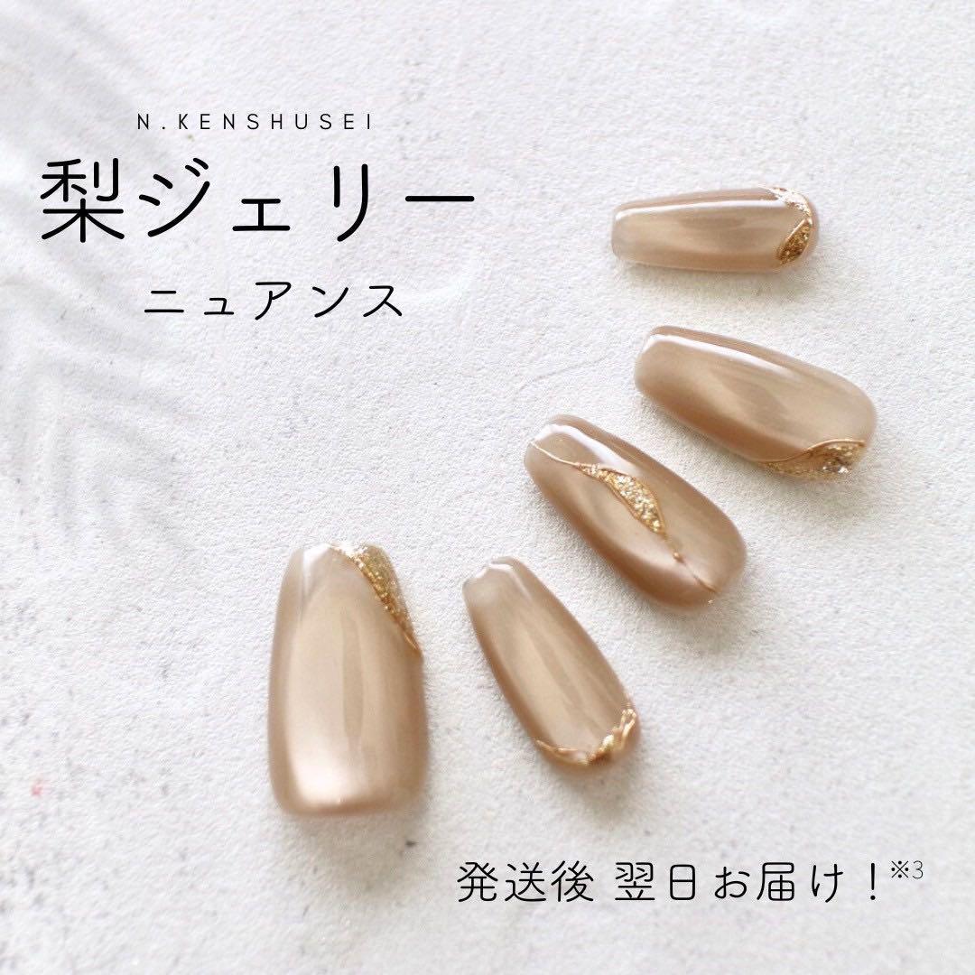 ちか スパークリング＋艶やかシルク＋梨＋オフィス＋ビーチ＋初恋＋はちみつ