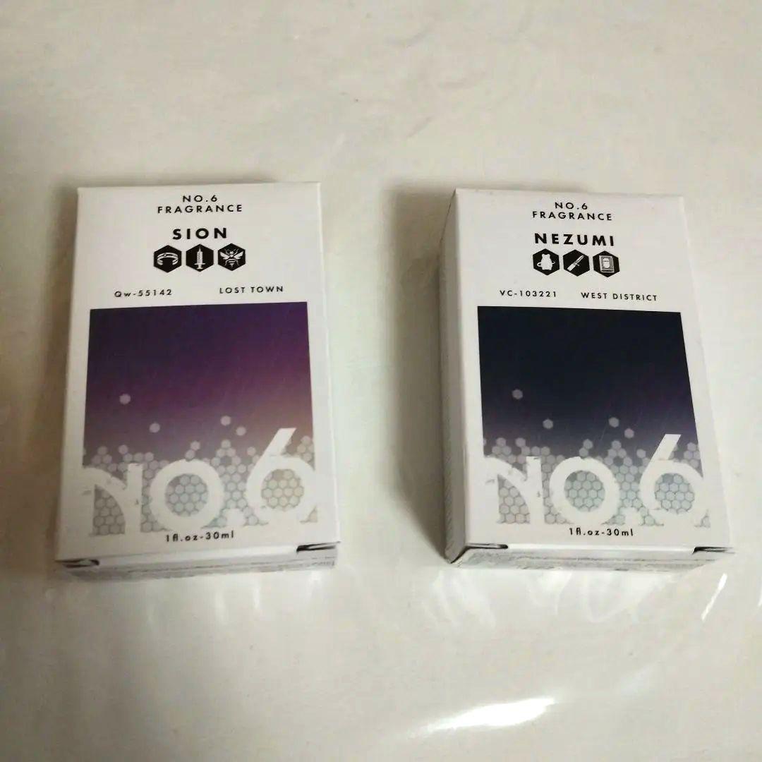 NO.6 フレグランス(香水) 紫苑・ネズミ セット