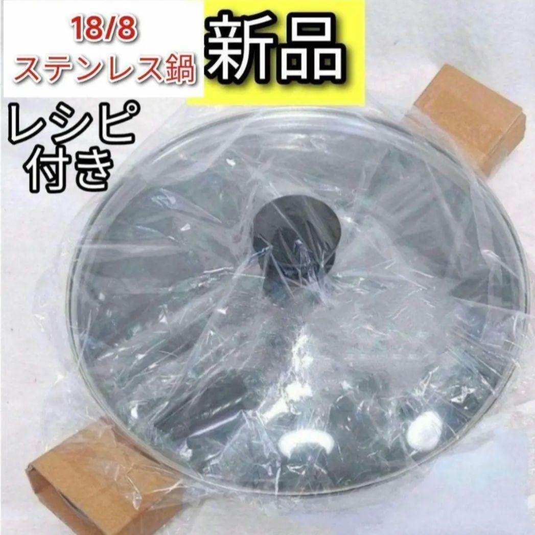 amway アムウェイ ノンスティックグリルパン 検索 ノンステックフライパン@