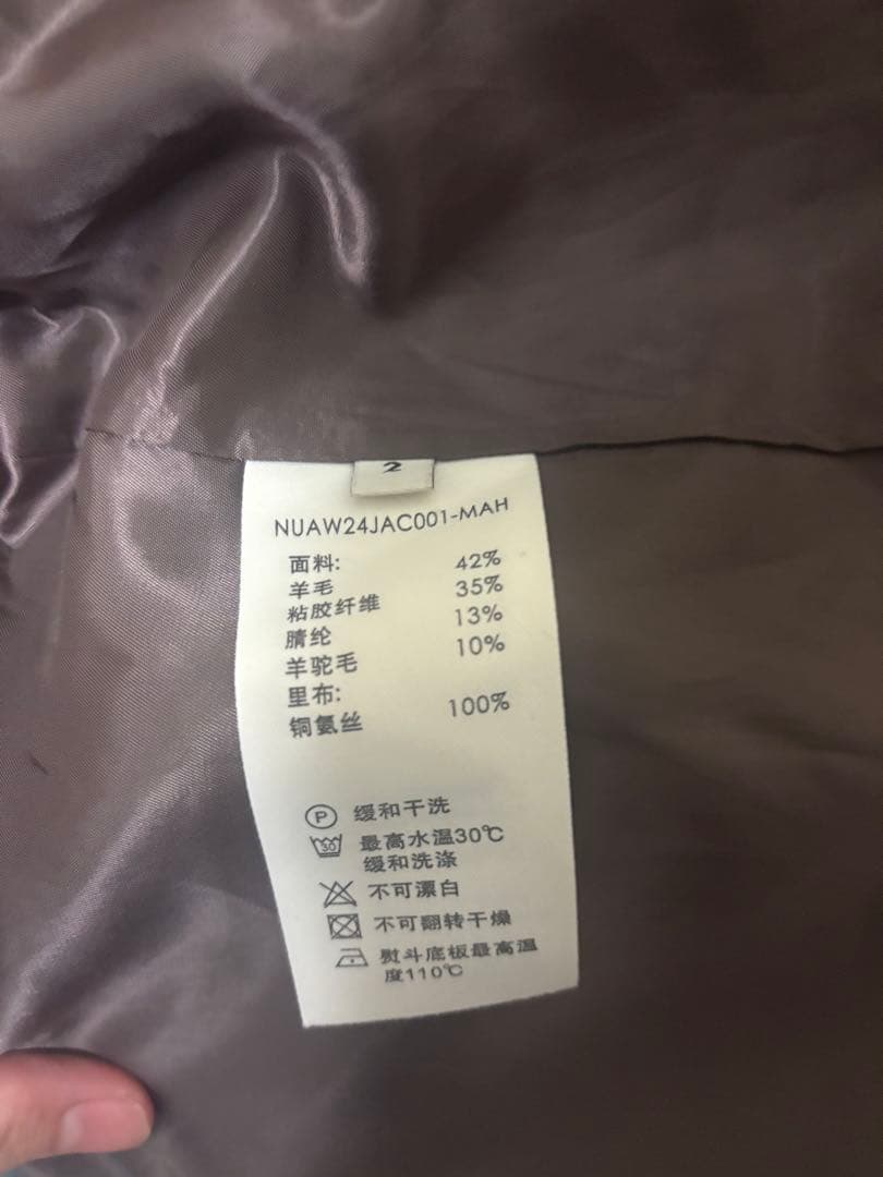 nullus ジャケット