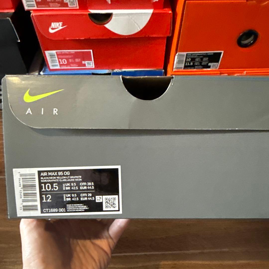 エアマックス95 イエローグラデ　2020