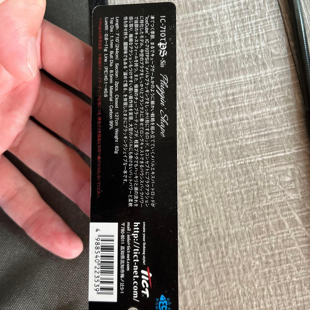 ドえらいフェニックス