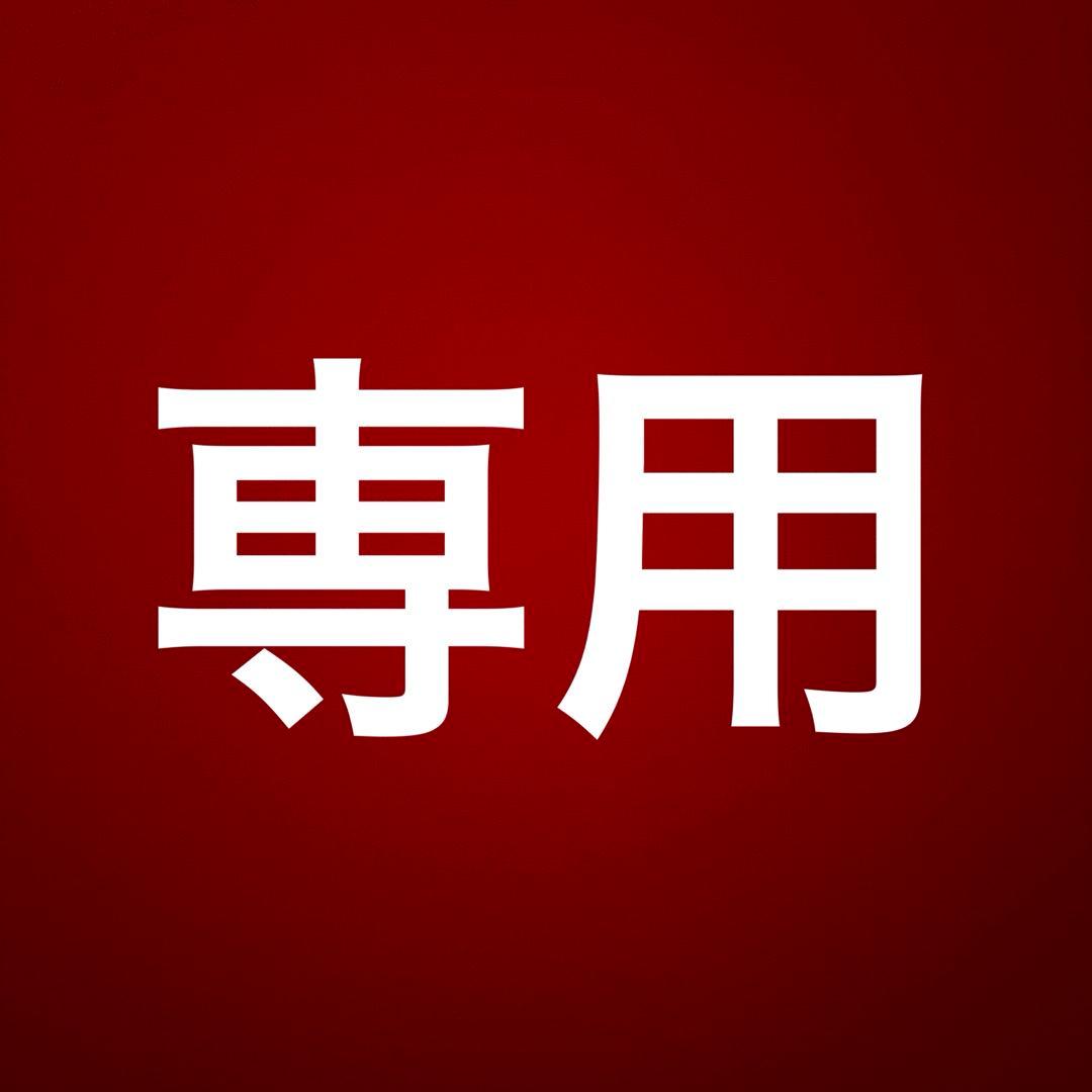 タイヤ　わかめ