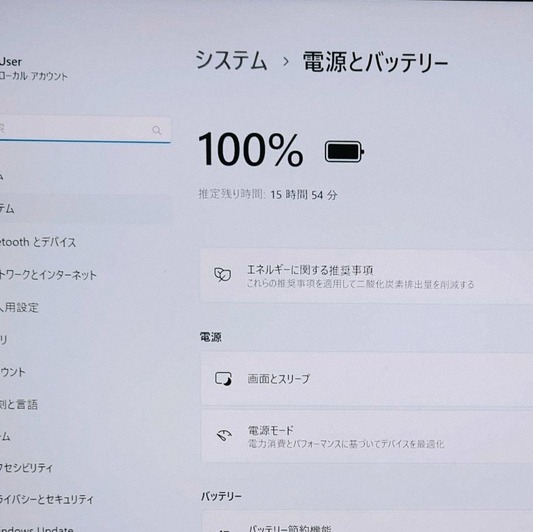 タッチ 2024年10月 良好 DELL 最新 Ultra5 32GB 512G
