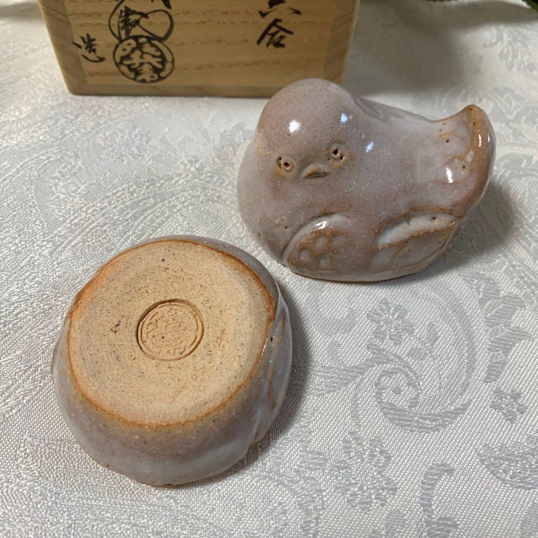 茶道具　香合　福良雀　萩焼深川本窯　十二代　田原陶兵衛