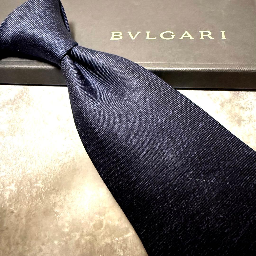 BVLGARI ブルガリ ネクタイ ソリッド 無地 セッテピエゲ ネイビー 紺色