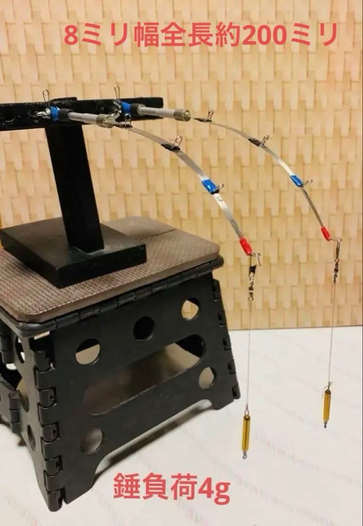 オススメ　ワカサギ釣り　ステンレス穂先　２本 ２００ミリ