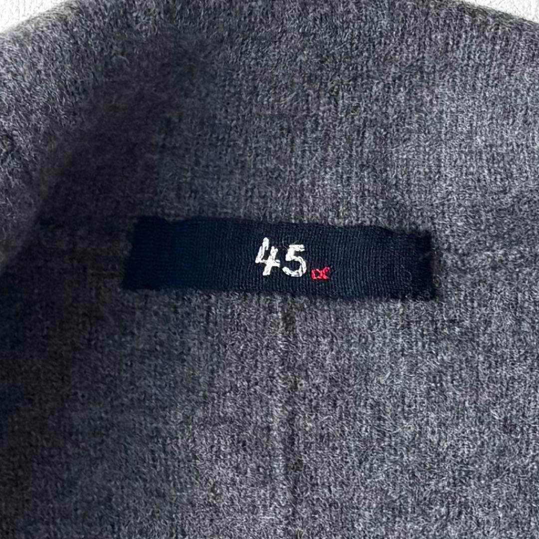 45R 圧縮ウール　ニットガウンコート　カシュクール　ベルト　チャコールグレー