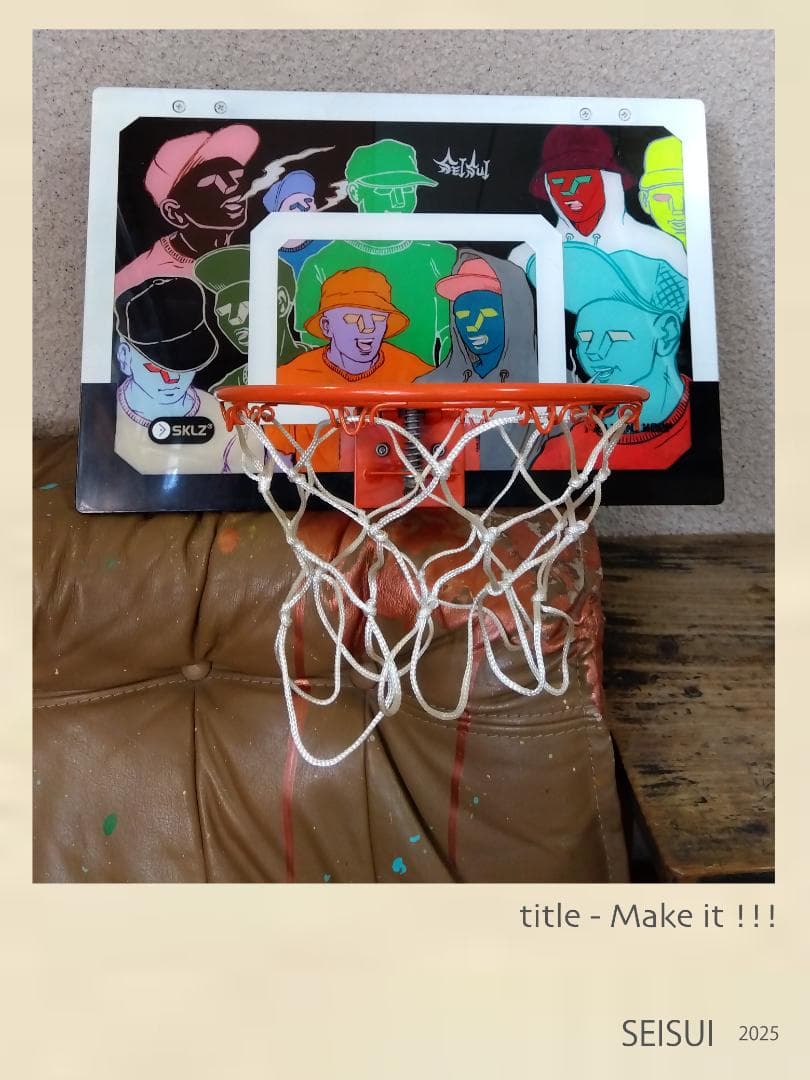 ストリートアート インテリア オブジェ バスケ　SEISUI