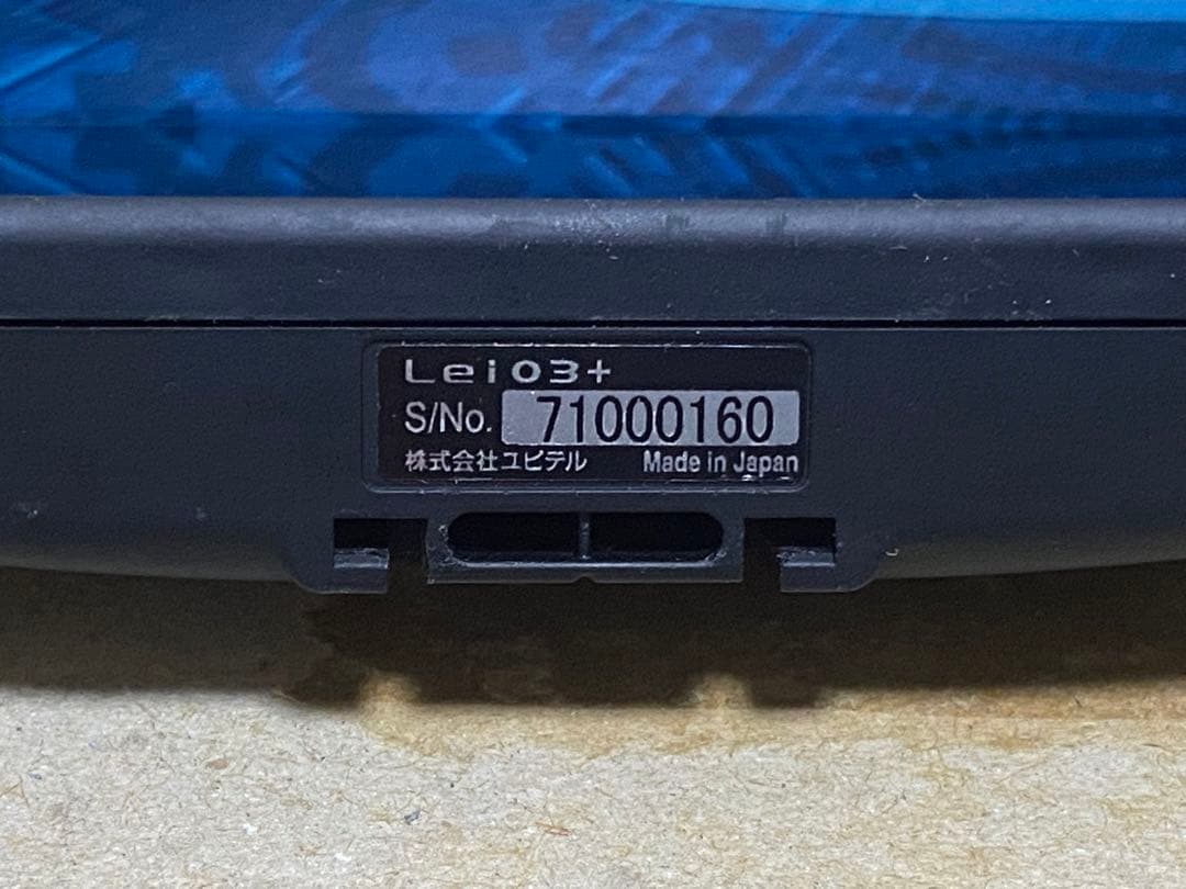 霧島レイ Lei03+ レーダー探知機 ユピテル