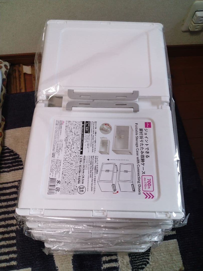 【新品】ダイソー ジョイントできる扉付折りたたみ収納ケース(大)サイズ８個セット