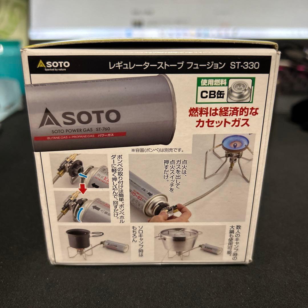 SOTO ST-330 レギュレーターストーブ　フュージョン　未使用品