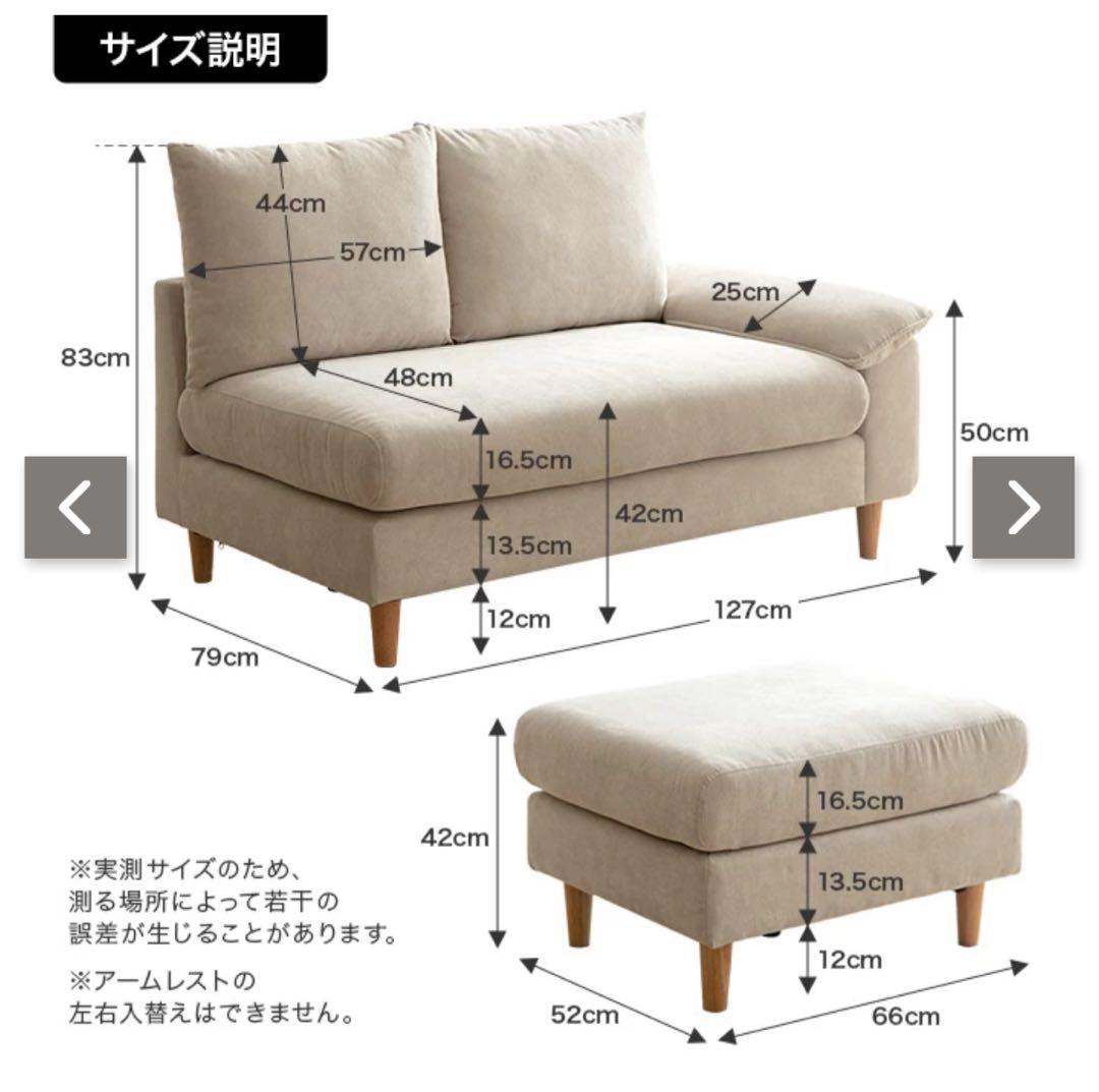 ライトグレー ファブリック 2人掛けソファ