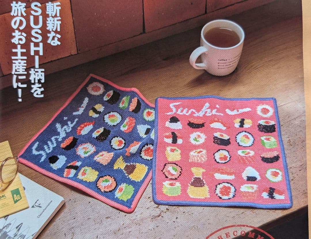 デザイン タオルハンカチ 2枚セット