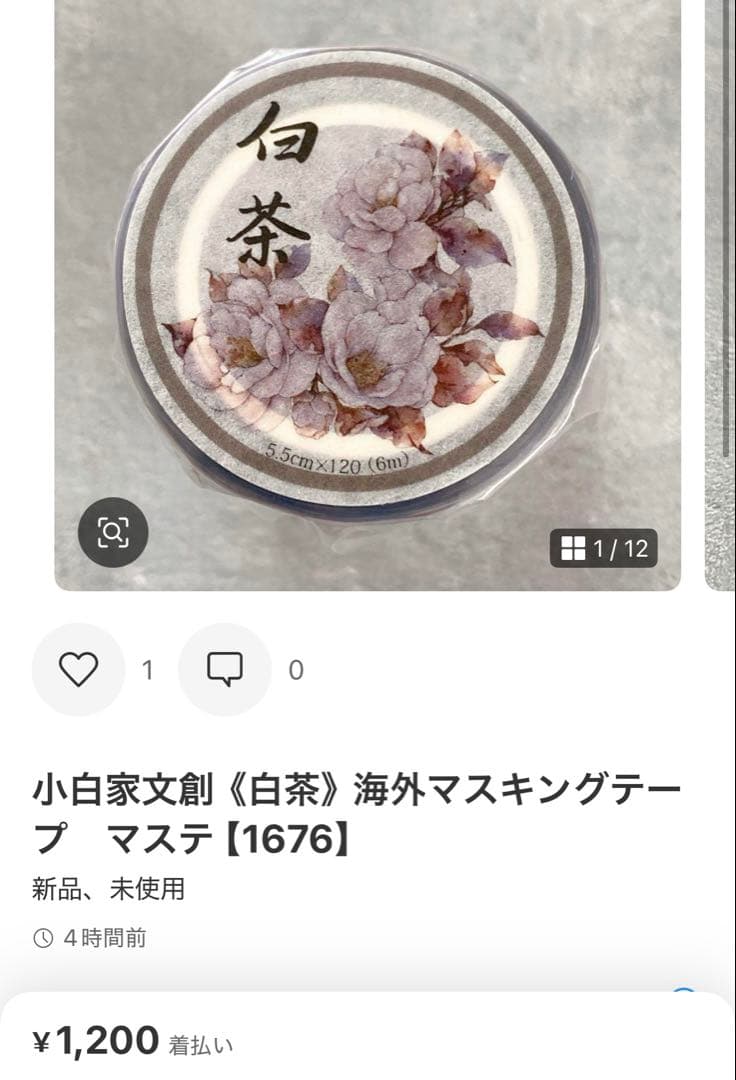 ◆ユーザー◆