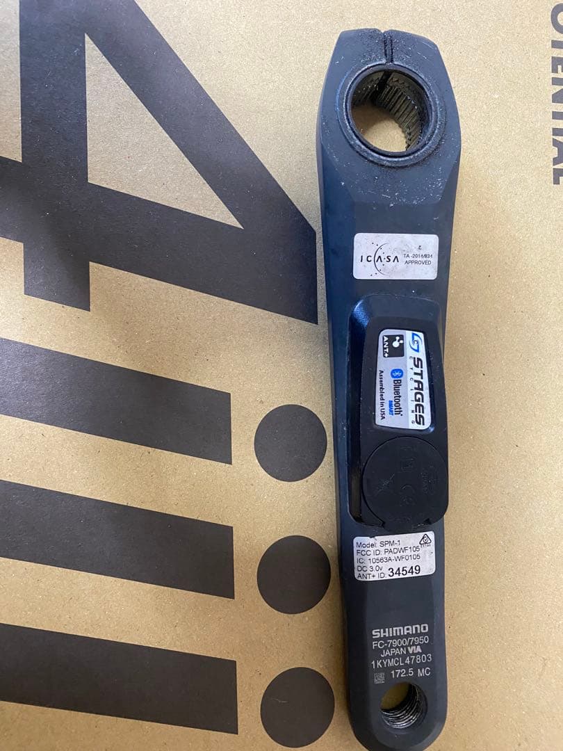 STAGES パワーメーター Dura ace 7900