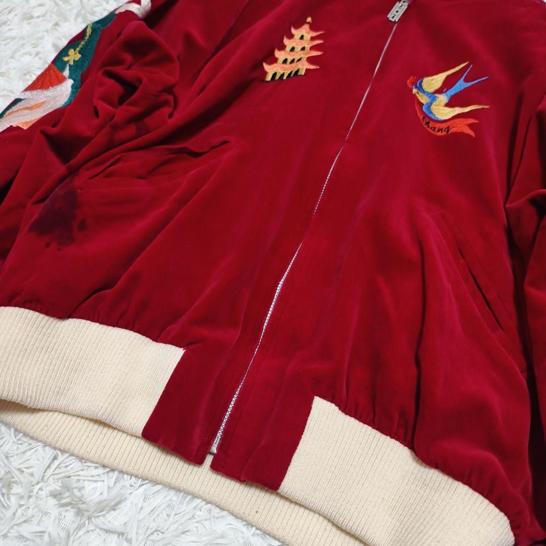 GOLDEN LOBBY 別珍 スカジャン