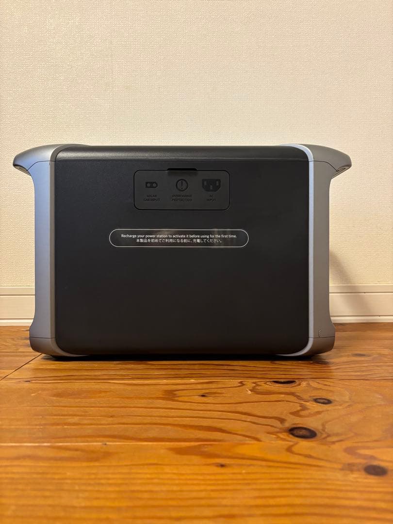 Anker 757 ポータブル電源とソーラーパネルセット