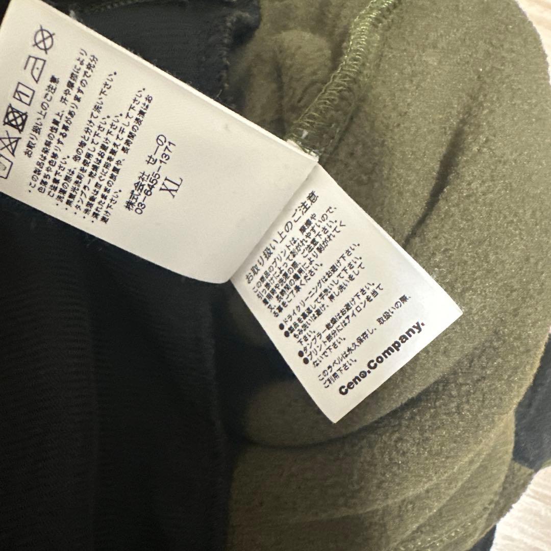 FR2G カーキ フリースパンツ