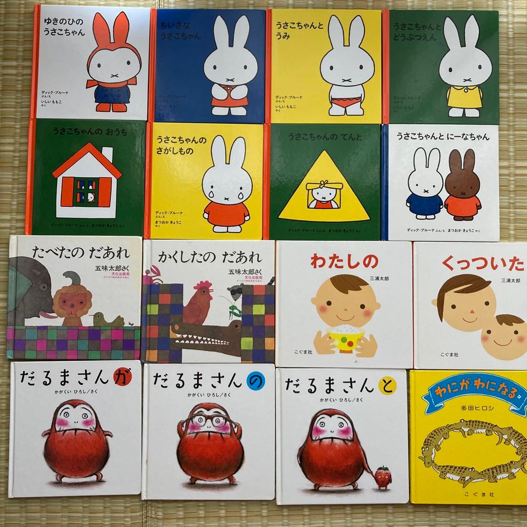 0歳ー3歳向け　赤ちゃん絵本まとめ売り　名作多数62冊セット