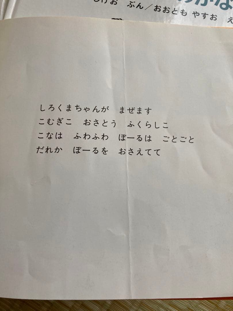 0歳ー3歳向け　赤ちゃん絵本まとめ売り　名作多数62冊セット