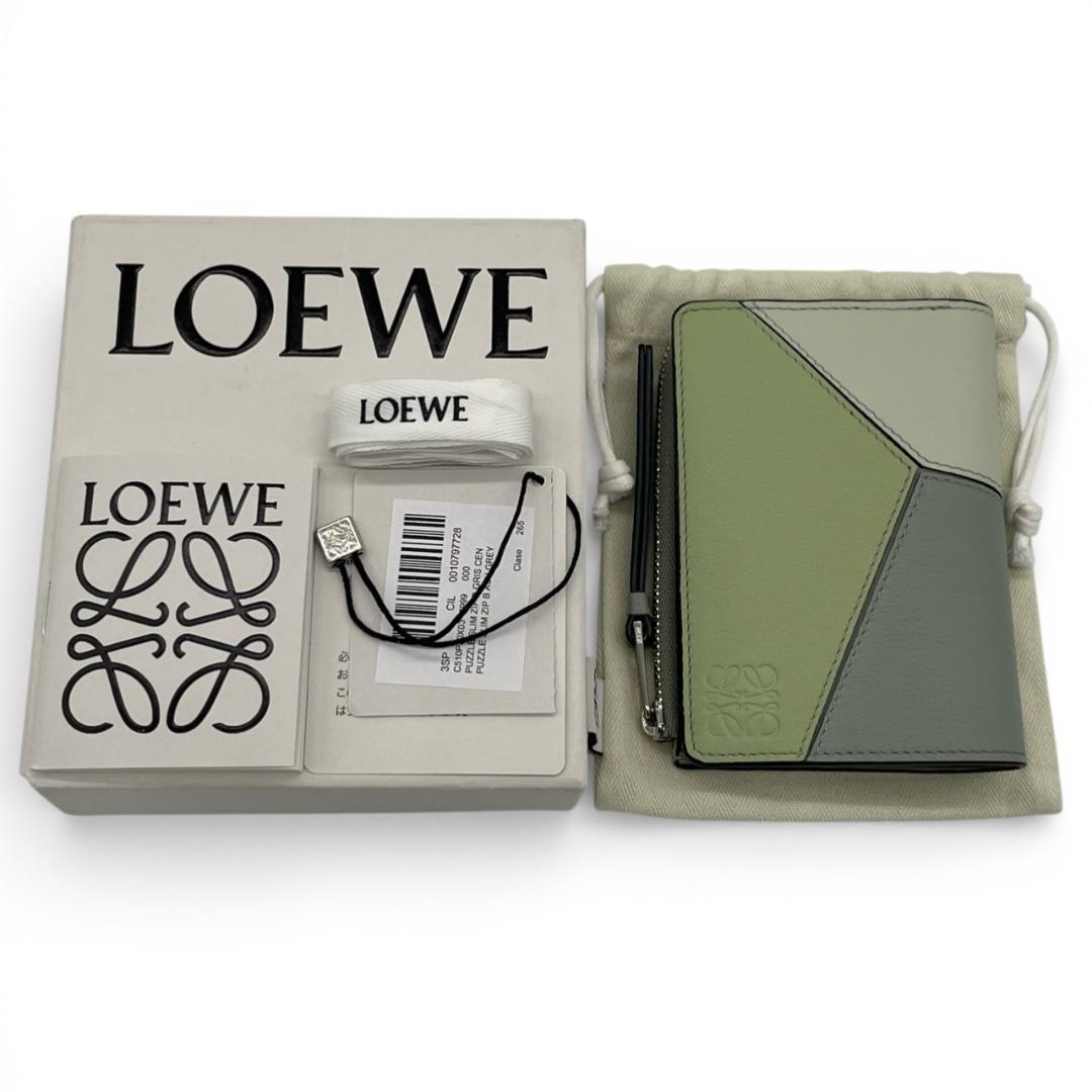 【新品未使用】ロエベ LOEWE 二つ折り財布 パズル コンパクト ウォレット