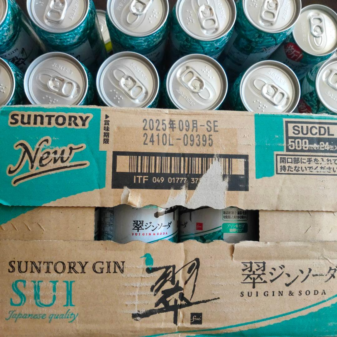 ♡*♡様 翠ジンソーダ500ml×1箱24缶＋30缶＋その他350ml7缶