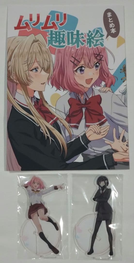 冬コミ【らくがきのーと】'わたなれ 新刊 アクスタ 石井久雄(ひさちゅう)