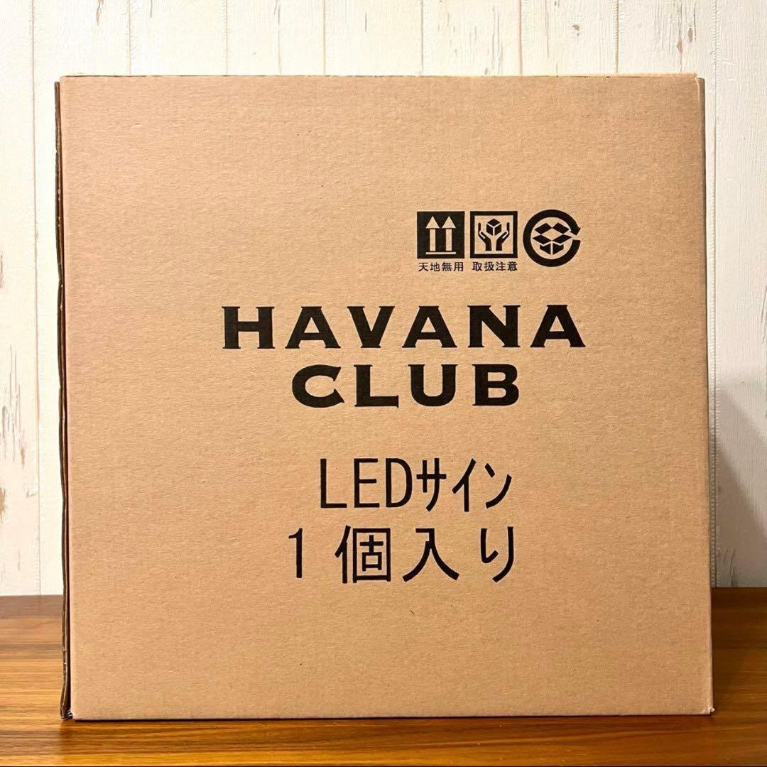新品未使用 ハバナクラブ 電飾看板 ネオンサイン ネオン HAVANA CLUB