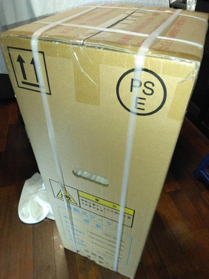 【新品特価】スポットクーラー2.0KW 6～8畳対応16〜32℃冷房・除湿・送風