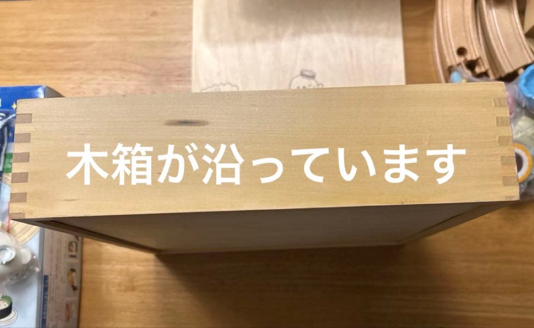 d*9様 ★新品未使用★しろたんの回転寿司屋さんセット
