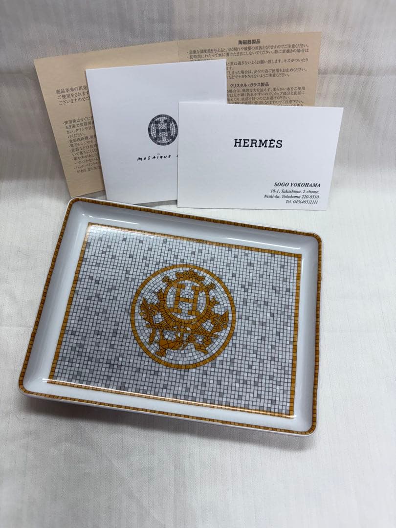 【未使用】HERMES エルメス　モザイク24 トレー