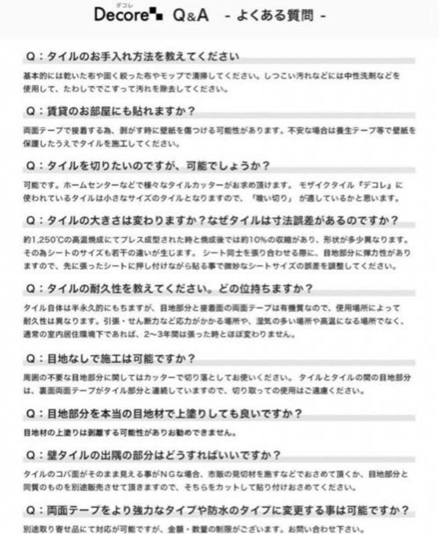 タイルシール　DIY マカロン　ライトイエロー14枚　タイルシート　美濃焼