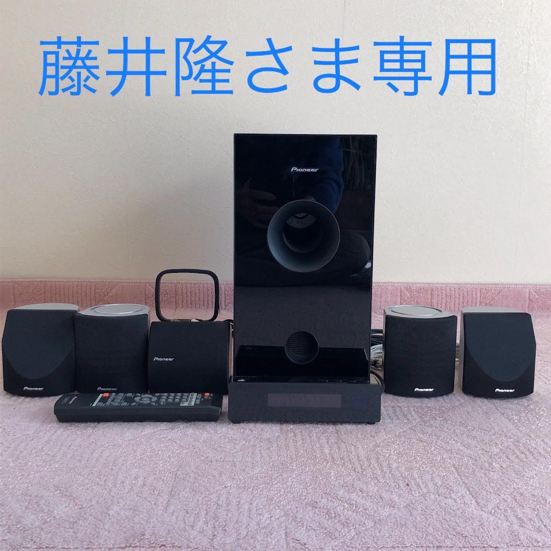 Pioneer 5.1ch サラウンドシステム　HTP-S313（初期型）