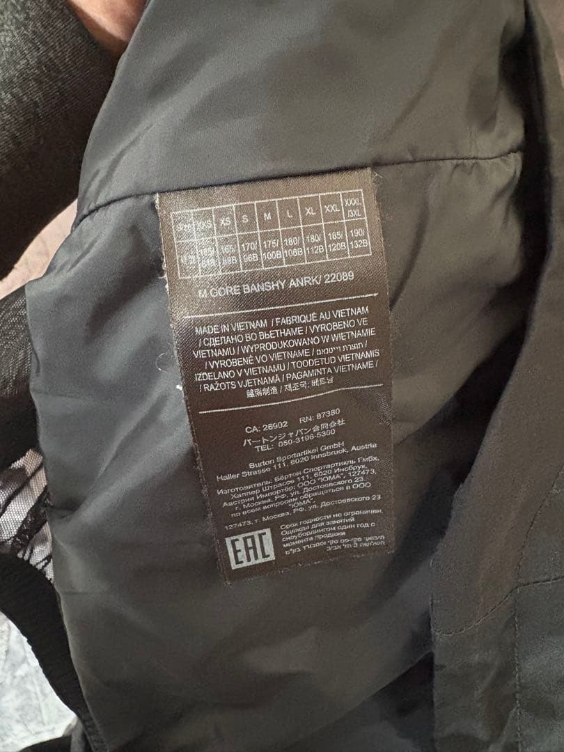 BURTON GORE-TEX スノーボードウェア