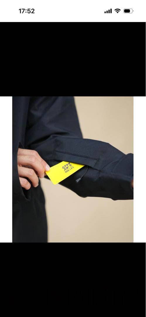 BURTON GORE-TEX スノーボードウェア