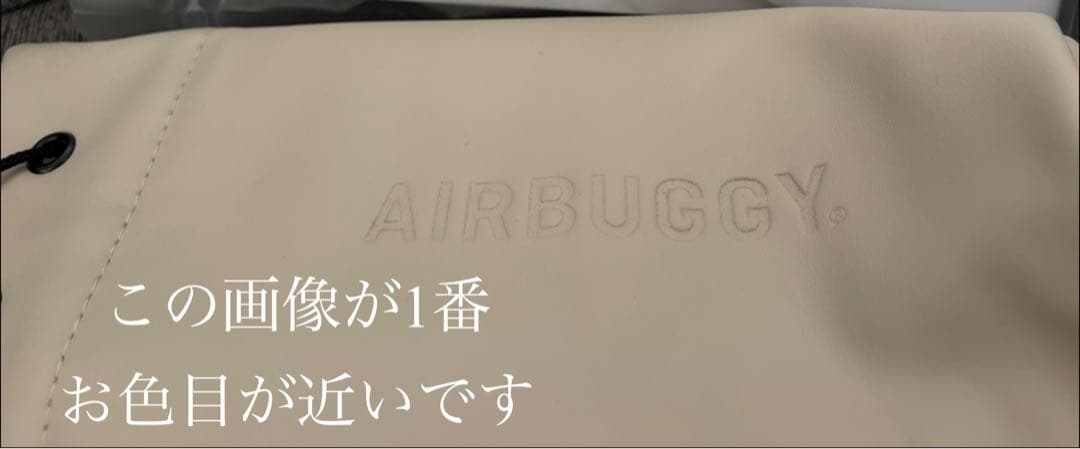 エアバギー　ホワイトアッシュ　フロントボード＆ドリンクホルダー　DOME3