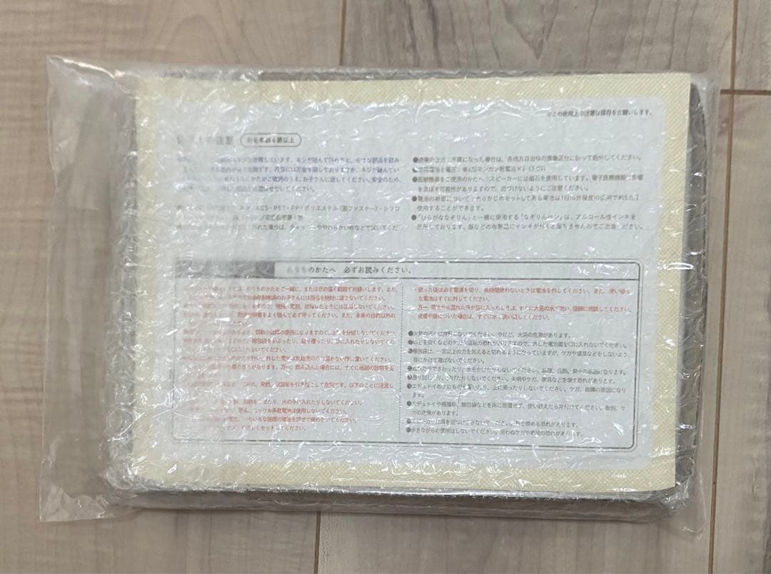 《新品》2025 ひらがななぞりん＋カード24枚 セット