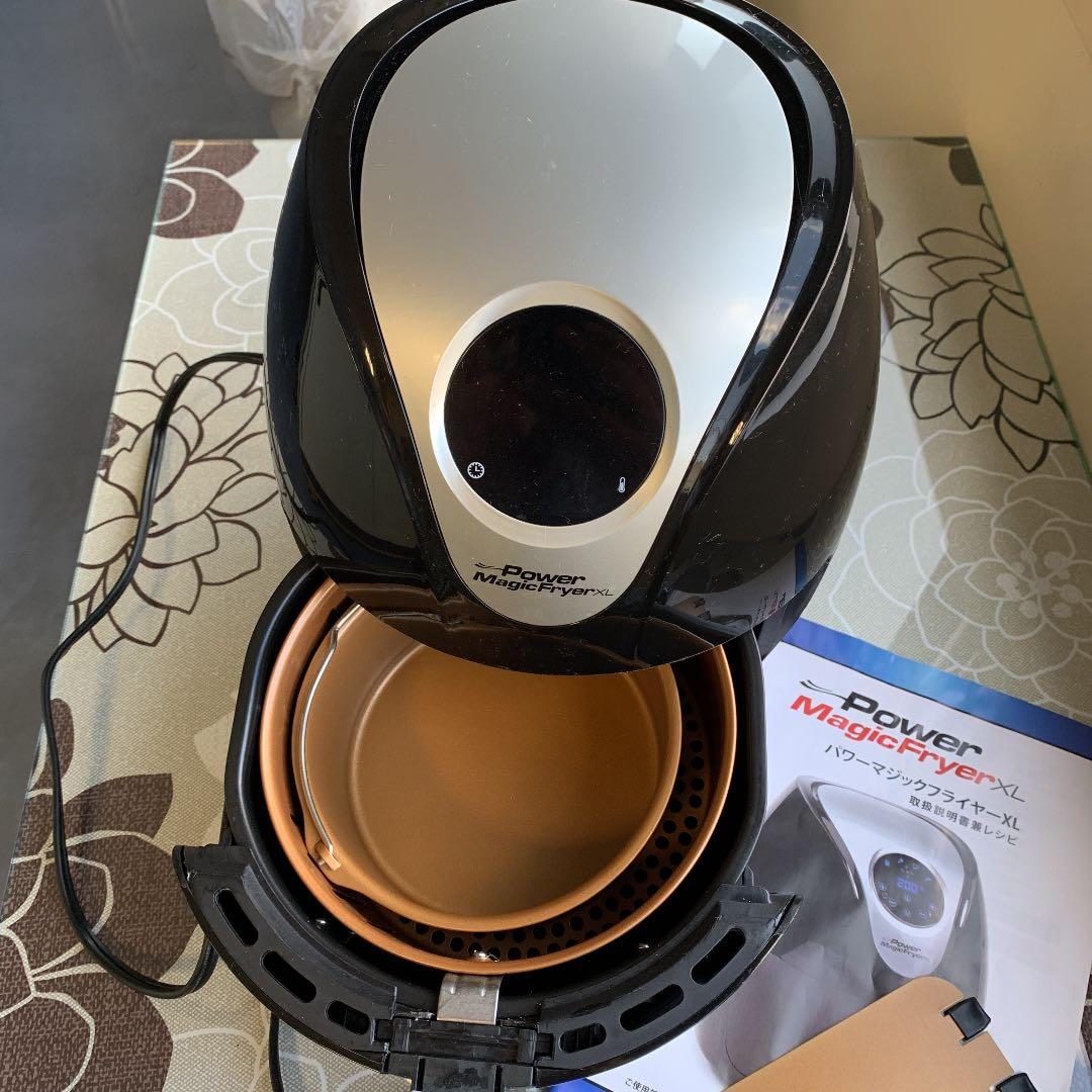 パワーマジックフライヤーXL