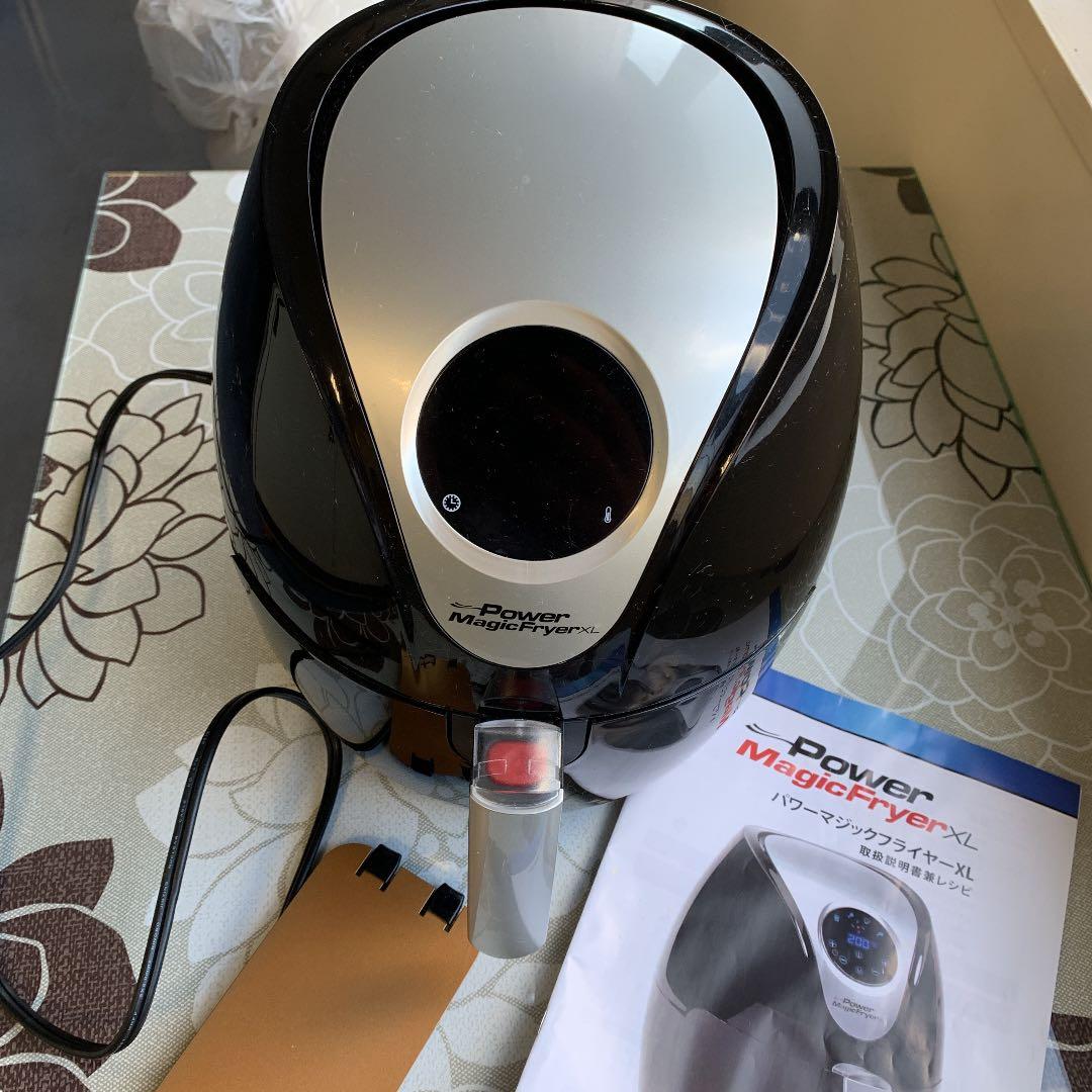 パワーマジックフライヤーXL